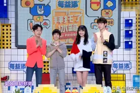 郭敬明豪宅有多“壕”？何炅看后忍不住爆料，郑爽被吓到图片