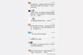 换了国籍后，成绩平平的中国孩子轻松考上985？教育部终于出手了图片