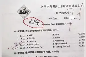 “家长签名”火了，老师看完纷纷八卦：第一次碰到这种“家长”图片