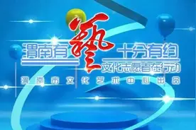 “渭南有艺 十分有约”网络微课堂——朗诵课程（一）图片