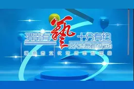 “渭南有艺 十分有约”网络微课堂——朗诵课程（一）图片
