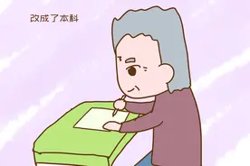 “为了让我嫁出去，父母把我学历从博士变成本科”博士女嫁人太难图片