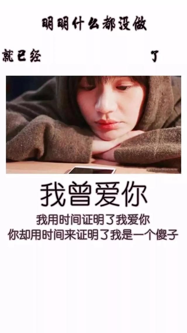 情感壁纸/究竟什么样终点，才能配的上这一路的颠沛流离