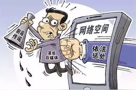 杭州公安为什么没有解答网民的众多疑点图片