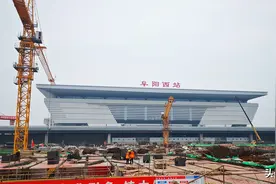 阜阳高铁西站站前广场建设进入收尾阶段，地下工程即将封顶，为项目年底竣工奠定了基础图片