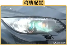 车上最鸡肋的5大配置，看上去很高大上，实际上一点用也没有图片