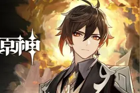 《原神》————钟离背景故事图片