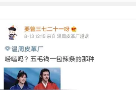 张哲瀚塌房，龚俊意外躺枪，cp粉道德绑架让其不要离开张哲瀚图片