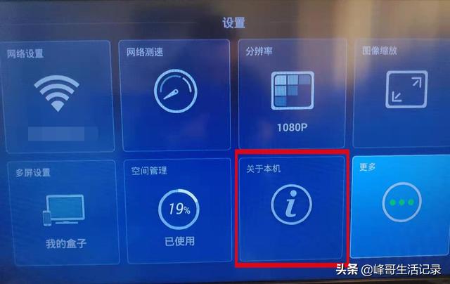 淘汰下来的运营商4K机顶盒别扔,刷机后变为网络机顶盒(一)
