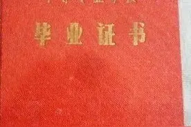 为什么上世纪九十年代的中专生那么吃香？图片