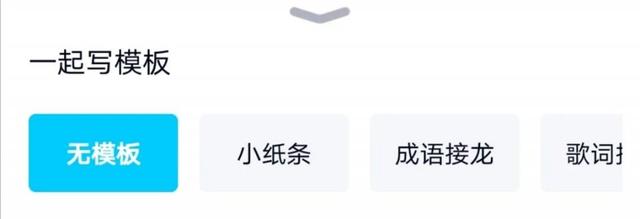 手机QQ新功能汇总，比微信有意思多了