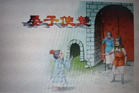 每天了解一个历史故事——晏子使楚图片
