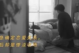 下一次恋爱，我一定不会这样做图片