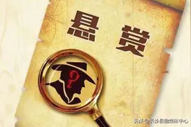 赏金猎人丨赏金可按实际执行到位金额的5%-10%予以奖赏图片