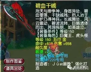 梦幻西游：100级双速1封超简易戒指，109小号鉴定出千伤专用斧子