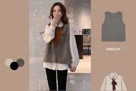 可爱女生早春穿搭，马甲+衬衫甜美吸睛，真是呼之欲出的少女感。图片