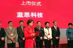富豪榜上15位山东女富豪，来自滨州青岛烟台淄博，首富已75岁图片