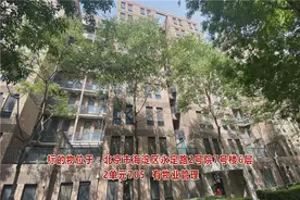 司法拍卖 | 想在首都买套房？机会来了！图片