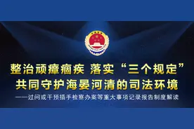 落实“三个规定”等重大事项填录要求，具体怎么做？图片