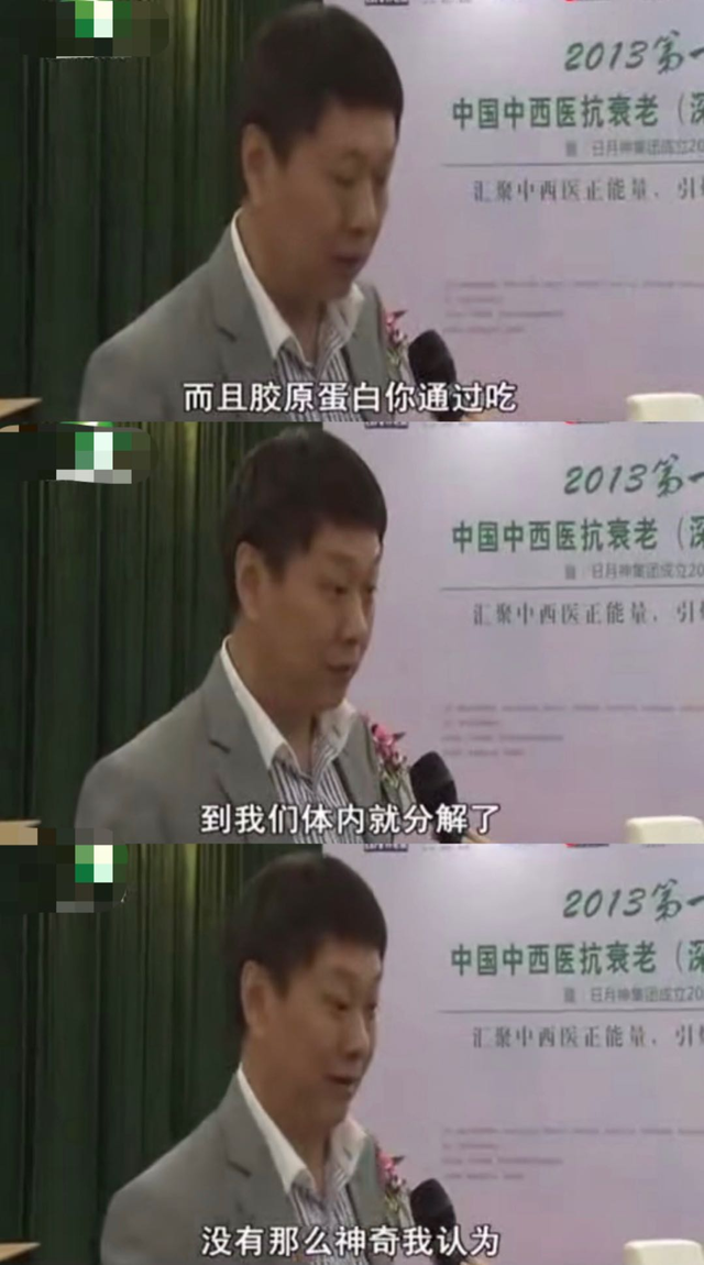 女人一直吃胶原蛋白 2026年女人一直吃胶原蛋白有用吗