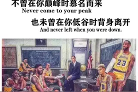 壁纸头像 | 詹姆斯：有些人生来就是不平凡（第14期）图片