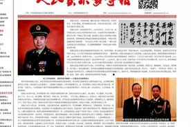 「 翰墨名家 」侯振山武官“庆祝建党一百周年”书法欣赏图片