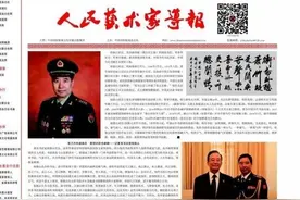 「 翰墨名家 」侯振山武官“庆祝建党一百周年”书法欣赏图片
