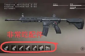 和平精英：M4“最纠结”几款握把，谁才是最强，轻松解决选择恐惧图片