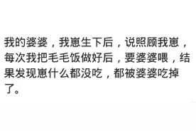 后妈带着丈夫的孩子出门，孩子被车撞死了，但她竟然毫发无损图片