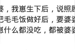 后妈带着丈夫的孩子出门，孩子被车撞死了，但她竟然毫发无损图片