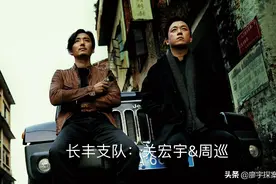 结合网剧《重生》《白夜追凶》小说《刀锋》合体讲述“白夜宇宙”图片