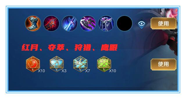 12组系统铭文出炉，移速成最大赢家，还有一组搭配怎么都看不懂