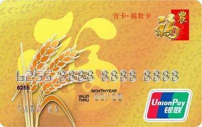 建行黑金卡最新消息,建行黑金卡最新消息查询 配图10