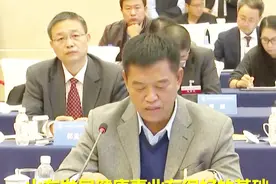关注工商联高端峰会恳谈会！修正药业“把脉”山东健康事发展视频封面