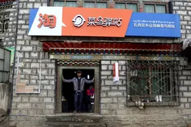 取件完全免费，“菜鸟驿站”究竟靠啥盈利？驿站老板给出了答案图片