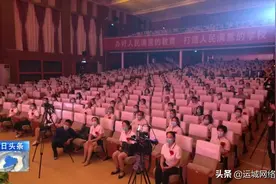 盐湖区“五个一”系列活动庆祝第36个教师节图片