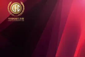 2020 中国时尚汽车榜(CFC) 十大时尚车型图片