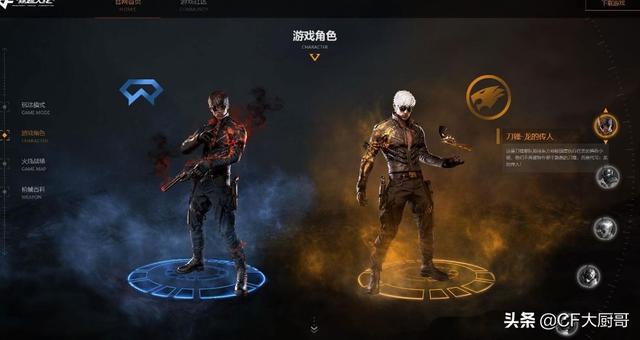 穿越火线CFHD高清大区再次来袭，这次的体验资格你获得没