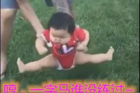 宝宝拒绝“脚沾地”，尊贵小脚无处安放，3种情形父母要懂应对图片