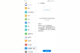 毫无保留！华为完全开放鸿蒙，所有手机都能用图片