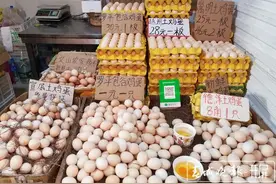 鸡蛋也“不自由”了？昆明多个市场价格上涨，目前超市还有优惠促销图片