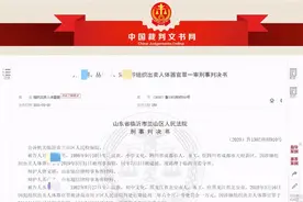 山东男子患尿毒症后花65万非法移植肾脏，供体遭感染被切除脾脏，8人器官买卖团伙获刑图片