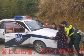 警车不慎陷入泥中，纠纷双方帮忙推车后和解了图片