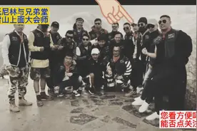 8月16日，神秘组织兄弟团6个机密视频继续外泄，洗发水赫然在列图片