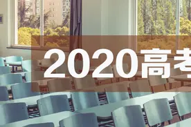 考生、家长请认准！全国31个省级招办官网、官微名单速递（2020更新）图片