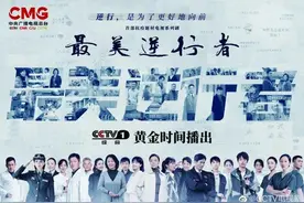 《最美逆行者》之《别来，无恙》：白衣执甲，不胜不归图片