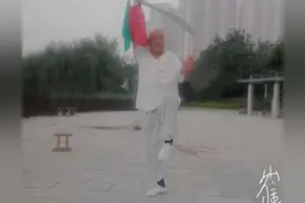 梅花拳师——郭永法简介图片