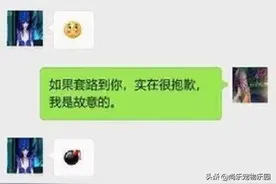 笑话七则：把强力胶抹在老板娘的车座上，隔天老板娘红着脸来了图片