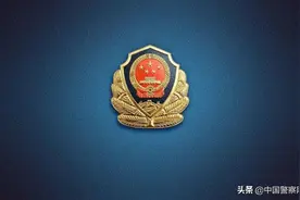 广东公安厅厅长慰问牺牲民警家属图片