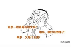 乱成一锅粥的军阀大混战，一篇文章给你理清楚图片